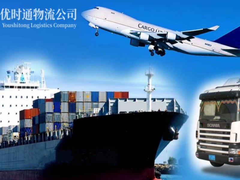 渝北到葡萄牙空运锂电池注意事项